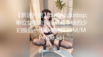 【自整理】车震 潮吹 手淫 自慰 带剧情——P站—— JessTonySquirts最新大合集【195V】 (49)