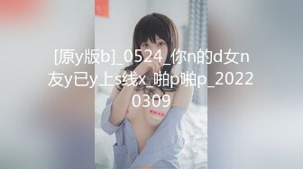 极品巨乳高颜值博主『榨汁夏』最新性爱私拍 怒操无毛嫩穴带坏可内射