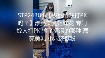 【黑白大战下】小黑菊被大肉棒爆操,口舔小黑菊