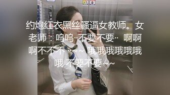 【极品网红】前熊猫狂傲女神女主播【杜姗儿】土豪万元定制大尺度私拍流出 翘挺美乳 速插浪穴白浆肆意 高清720P版