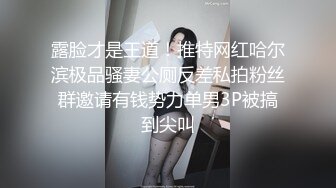 【超颜女神完美露脸】台湾现役AV女优『米欧Mio』最新VIP订阅私拍①性爱啪啪+炮机自慰+脸穴同框