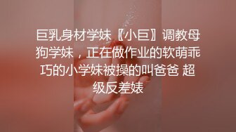 狂风骤雨 每一次都能碰到宫口 快要被主人操死了，奶子都拽掉了！我这样的母狗你们会不会喜欢操我？