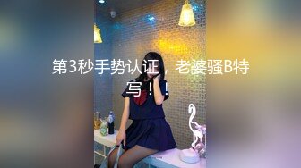 19岁，校园女神，白虎穴，一线天馒头逼，真极品【小迷糊哟】超清纯学妹，~百分百爱的感觉，让你心动了吗？