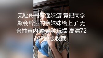 蒙面派对寂寞男女开干的!