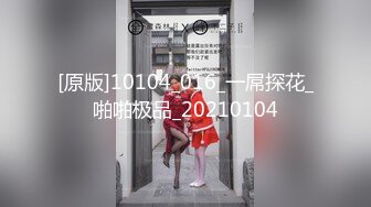 STP18850 超靓美女『莉奈酱』欲望号啪啪列车 无视旅客和男友车上全裸啪啪 无套爆操