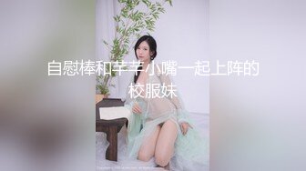 极品颜值清纯系美女为赚钱下海 ，独自在家寂寞自己解决，美腿高跟鞋白皙皮肤，自摸粉嫩小穴，翘起美臀特写扭动