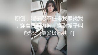 赤峰学院大三学生妹