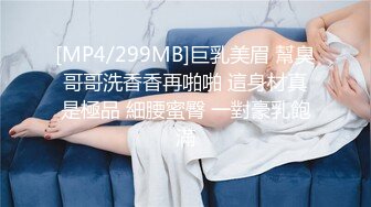 【新片速遞】 老婆说喜欢烈马，第二天老公就出去买了个马头面具回来套上！把老婆❤️摁在床上一顿狂操！感觉太燃烧了！[24M/MP4/01:22]