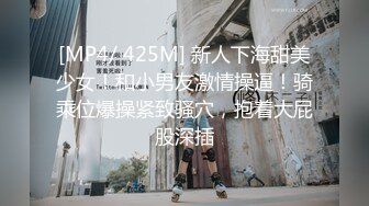 最新美女如云咖啡店女士坐厕正面偸拍第二季?好多职场OL美女小姐姐方便?千姿百态看点十足全程高能无尿点