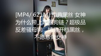 捆绑后入大二学生妹