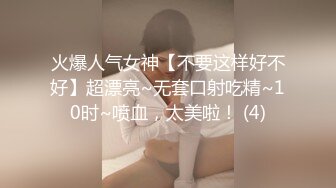 【换妻极品探花】 29岁良家夫妻，情趣制服淫乱交换，调剂夫妻感情