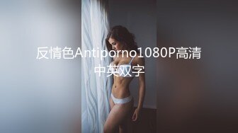 果冻传媒91YCM-090裸体女仆的尊荣性爱服务