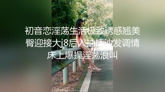 【堕落女神??超颜反差】精选10套高颜值美女生活淫乱私拍甄选⑷ 啪啪 自慰 足交 小穴屁眼反复收缩呼吸 反差感十足