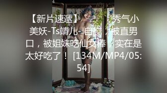 [MP4/ 498M] 沙发调情一番穿上透视装，交摸逼上位骑乘抽插