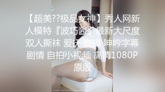 短发清纯美乳嫩妹与男友出租屋啪啪,挺拔胸部又挺又大