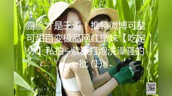 【新速片遞】《飞机☀️必备神器》撸到虚脱的OnlyFans网红极品大奶美丽御姐Rikako定制~浴室假阳具销魂紫薇~水声潺潺白浆四溢[907M/MP4/20:12]