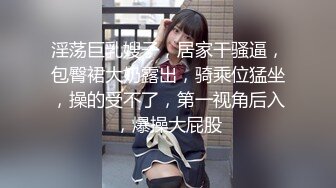 【召唤师换妻探花】小情侣进击换妻界，约操32岁良家夫妻，交换温柔，床上赤条条四人淫乱，淫靡刺激必看