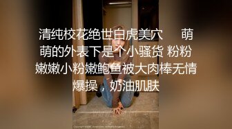 全程露脸 无套爆插漂亮淫荡极品嫩模