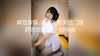 【新片速遞】&nbsp;&nbsp; 新来的美女终于脱了，全程露脸在狼友的指挥下漏出玩弄骚奶子，逼逼肥美多汁自己抠着给狼友看浪叫呻吟好骚啊[831MB/MP4/01:29:16]