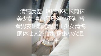 出租屋偷窥两个合租房的闺蜜洗澡偷听她俩私房话探讨怎么和自己另一半鸳鸯浴还什么青楼花魁