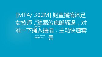 高颜值美眉吃鸡啪啪 皮肤白皙 舔鸡吧会娇喘 操逼很会叫 始终面带微笑 真的很诱惑 最后被内射无毛粉穴