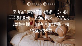 [2DF2] 情趣酒店摄像头偷拍情侣开房男友看小电影也没让鸡巴雄起干一炮 -[MP4/93.4MB][BT种子]