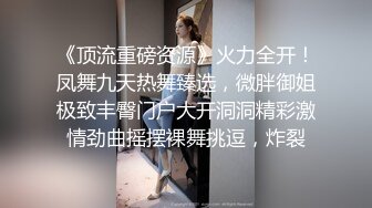 反差白富美御姐女神『小水水』✅大奶潮吹女王约炮被搞到高潮不断，以为是个高冷女神，没想到是