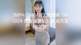 MDX-0136_誘惑忍耐大挑戰_巨乳淫女狂亂榨精官网-凌薇