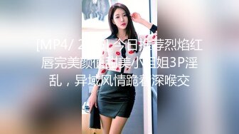 STP25120 重金3P场，兄弟齐上阵，粉逼小姐姐原来这么淫荡，两个鸡巴伺候，人气佳作必看