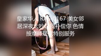 [MP4]STP28380 绝对极品！顶级颜值美少女！笑起来甜美卡哇伊，爆乳肥穴，开档黑丝跳蛋塞逼，高潮喷水好骚 VIP0600