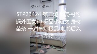 成都bbw骚逼后入