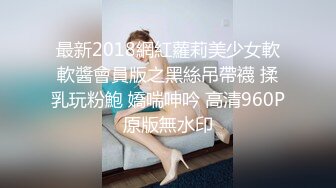 [MP4/ 661M] 丰满胖妹子露脸给男友交打飞机，推到无套操逼进入丰满阴户，后入大屁股，最后爆一嘴