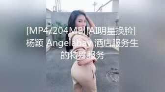 你的女神有钱人的母狗！推特富二代【上海大少爷】订阅性爱私拍②，约炮各行各业极品露脸母狗，人生赢家