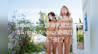 颜值邻家学姐和年轻学弟无套啪啪，花样超多口技精湛青龙插肥穴