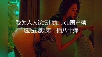 新人 清妙 性感蓝色旗袍搭配性感魅惑肉丝 身姿苗条 极致美腿性感动人[76P/137M]