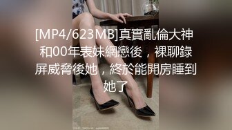 [MP4/ 910M]&nbsp;&nbsp;偷拍酒店收官之作精品