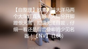 【91约妹达人】新人，幼师妹子第一次，神似白百何，粉嫩酥胸，娇小玲珑，抱起来狂插高潮，良家呻吟必听