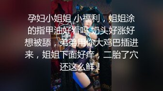 最新流出，推特顶级SS级巨乳性感女神【小鲅鱼】私人定制 道具紫薇、户外露出、各种挑逗裸舞，炸裂 (8)