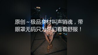 最新极品淫娃网红美少女 铃木君 漫展体验Cos王者荣耀 手铐束缚嫩穴瑶妹 强势插入娇艳玉体爆射