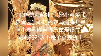 清纯可爱邻家美少女『小敏儿』✿性感萝莉租房被骗只能以性换租 被中出内射，超嫩性感白虎穴让人欲火焚身