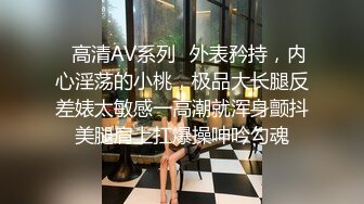 【最新??性爱流出】极品美乳JK学妹饭店露出勾引我 欲火焚身带到宾馆一顿抽插爆操 口爆裹射 高清720P原版无水印