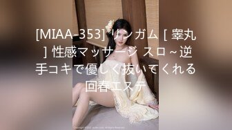 核弹重磅！最近疯传神似抖音纯欲天花板井川里予不雅视频 樱桃小嘴吞食大肉棒 凸激粉乳被艹得嗷嗷叫 迷离媚态异常享受