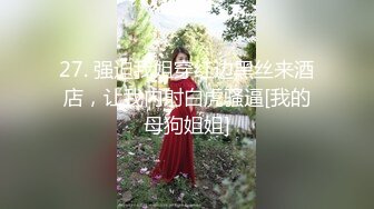 [MP4]麻豆传媒 MCY0216 解决兄弟女友的烦恼 宋南伊