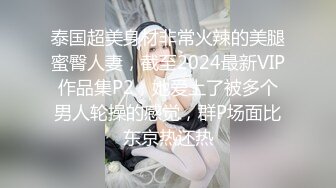 Al&mdash;朴彩英 女仆服务周到