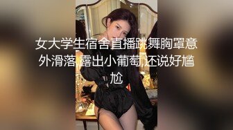 楼道露出爆插172黑丝肛塞学姐