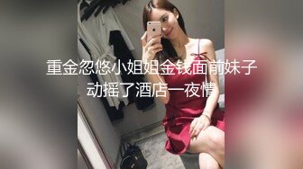 门缝偷窥合租房眼镜少妇洗香香