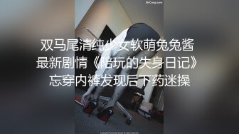 高能户外极品美女夹着大黑牛在大爷旁边自慰失禁 淫汁沿着美腿流下 大爷瞧地上的淫水看呆了 嗡嗡的声音强忍快感1