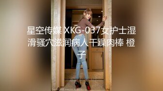 这才是屌男啊在同一间情趣套房 短短时间内就轮流把女友和她闺蜜操了