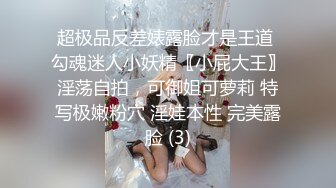 【顶级震撼?极品骚婊】最新流出万狼求购OnlyFans地狱调教大咖【狗王】私拍第三季~吃精双通车震各种刺激玩法