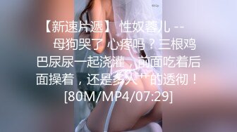 【新片速遞】&nbsp;&nbsp;❤️❤️甜美漂亮小可爱，被纹身社会小哥操，黑丝美腿，跳蛋按摩器玩骚穴，猛插小嘴，骑乘后入操逼[278MB/MP4/00:37:55]